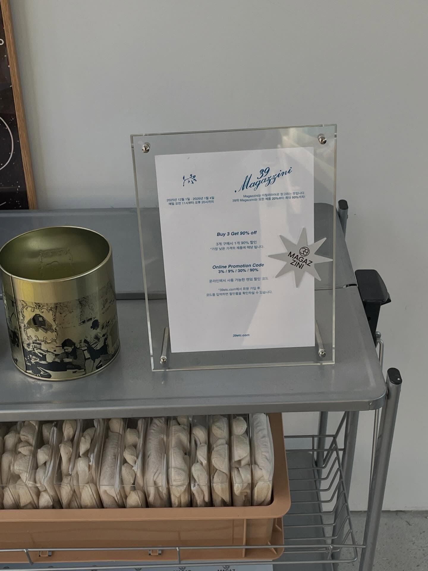39etc 팝업 〈39 Magazzini〉 - 이미지 2