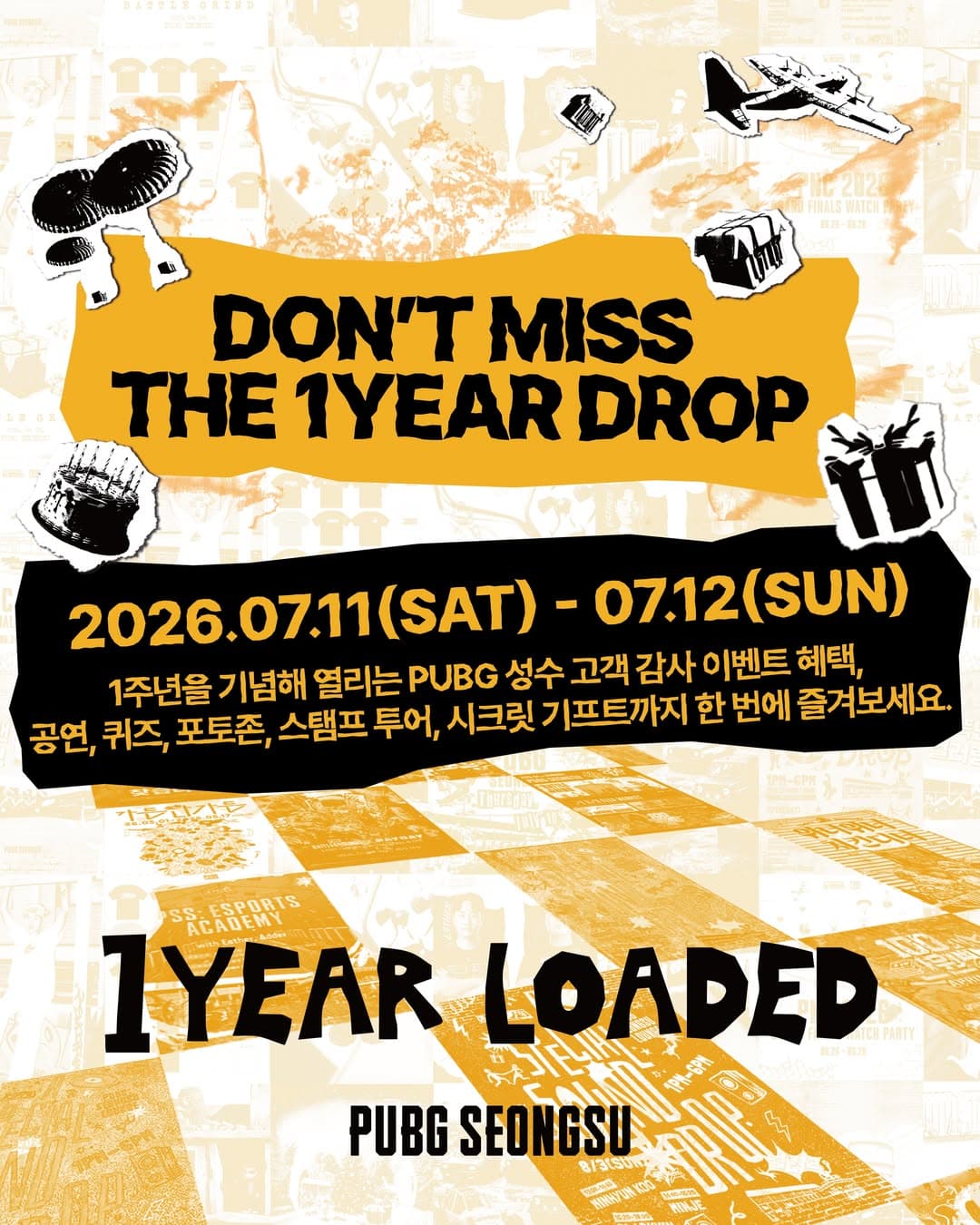 펍지 성수 1주년 파티 〈1 YEAR LOADED〉 - 이미지 5