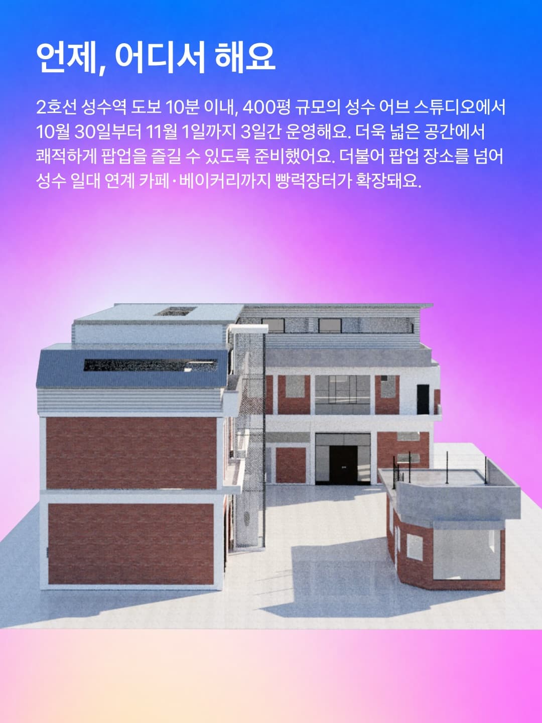 빵모닝 x 토스 〈빵력장터〉 - 이미지 4