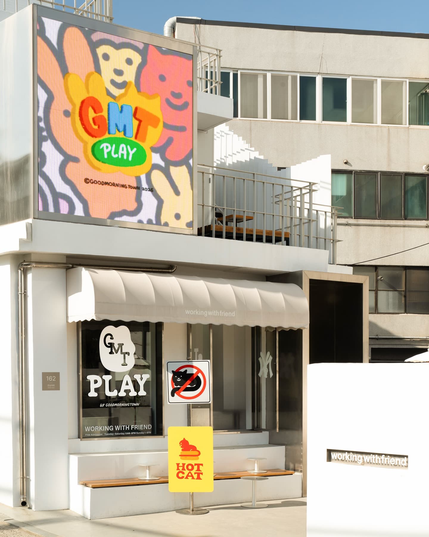 굿모닝타운 개인전 〈GMT PLAY.〉 - 이미지 2