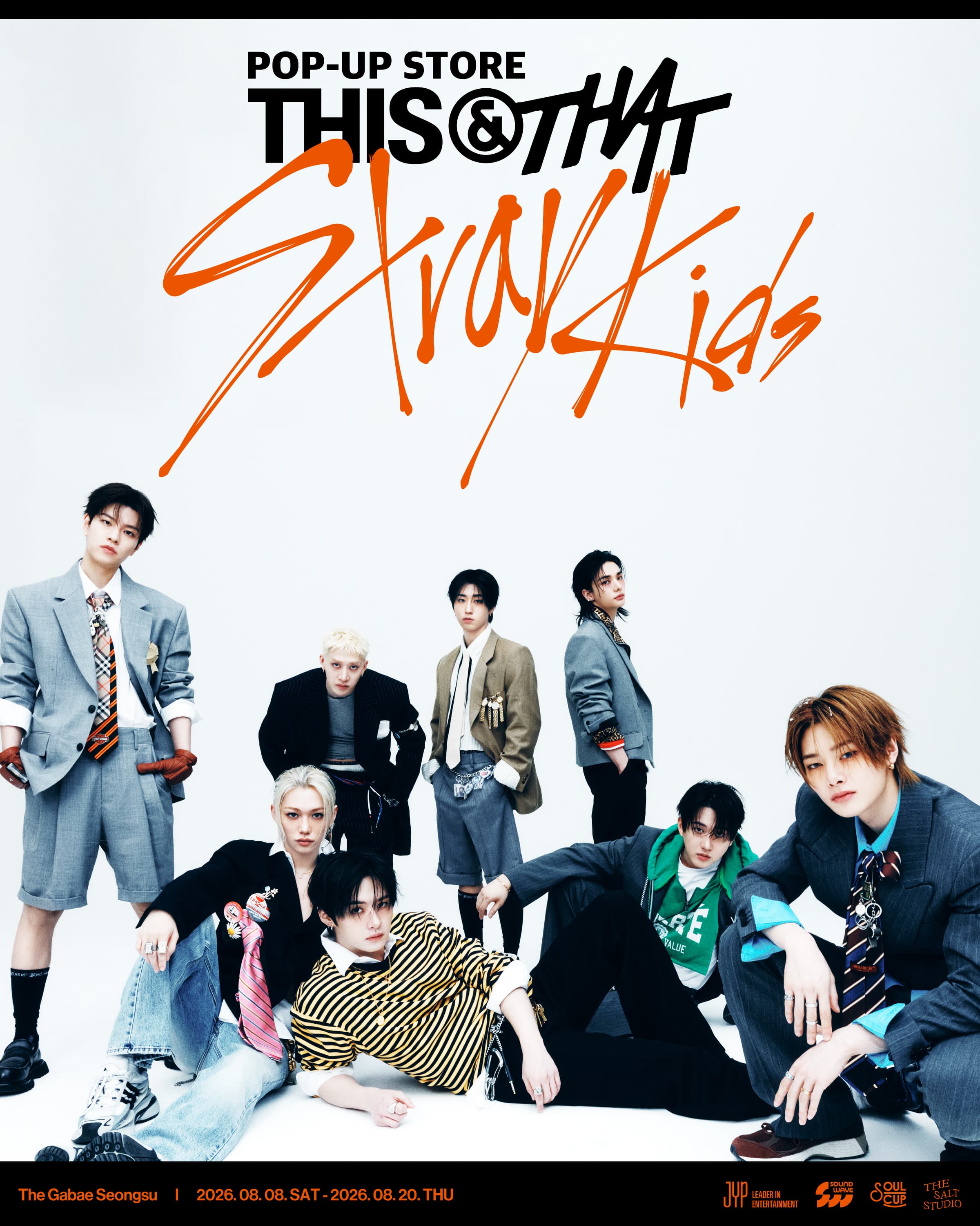 스트레이 키즈 팝업스토어 〈THIS & THAT〉 - 이미지 1