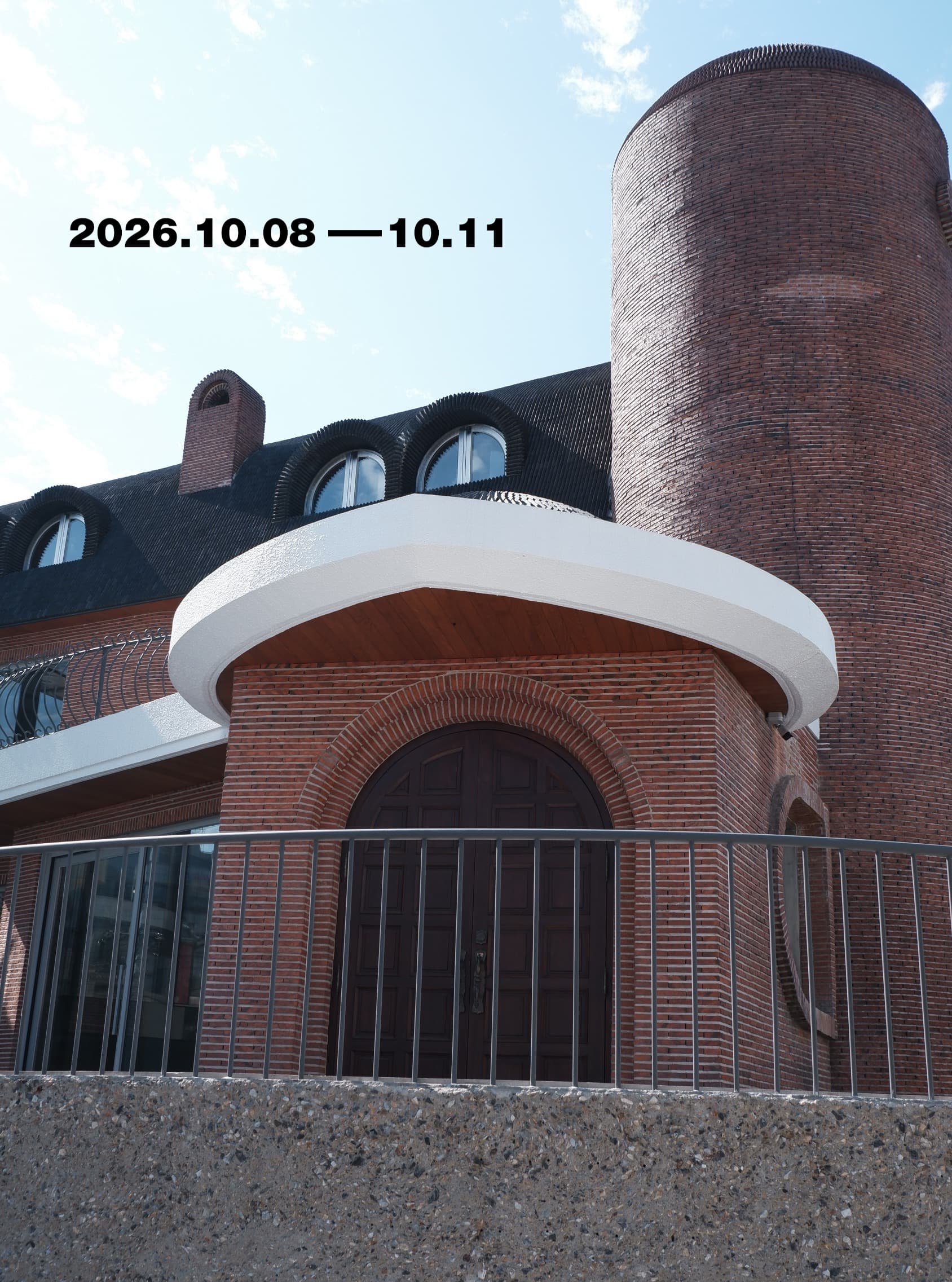 〈FORM — In Different Forms: 각자의 형태〉 - 이미지 2