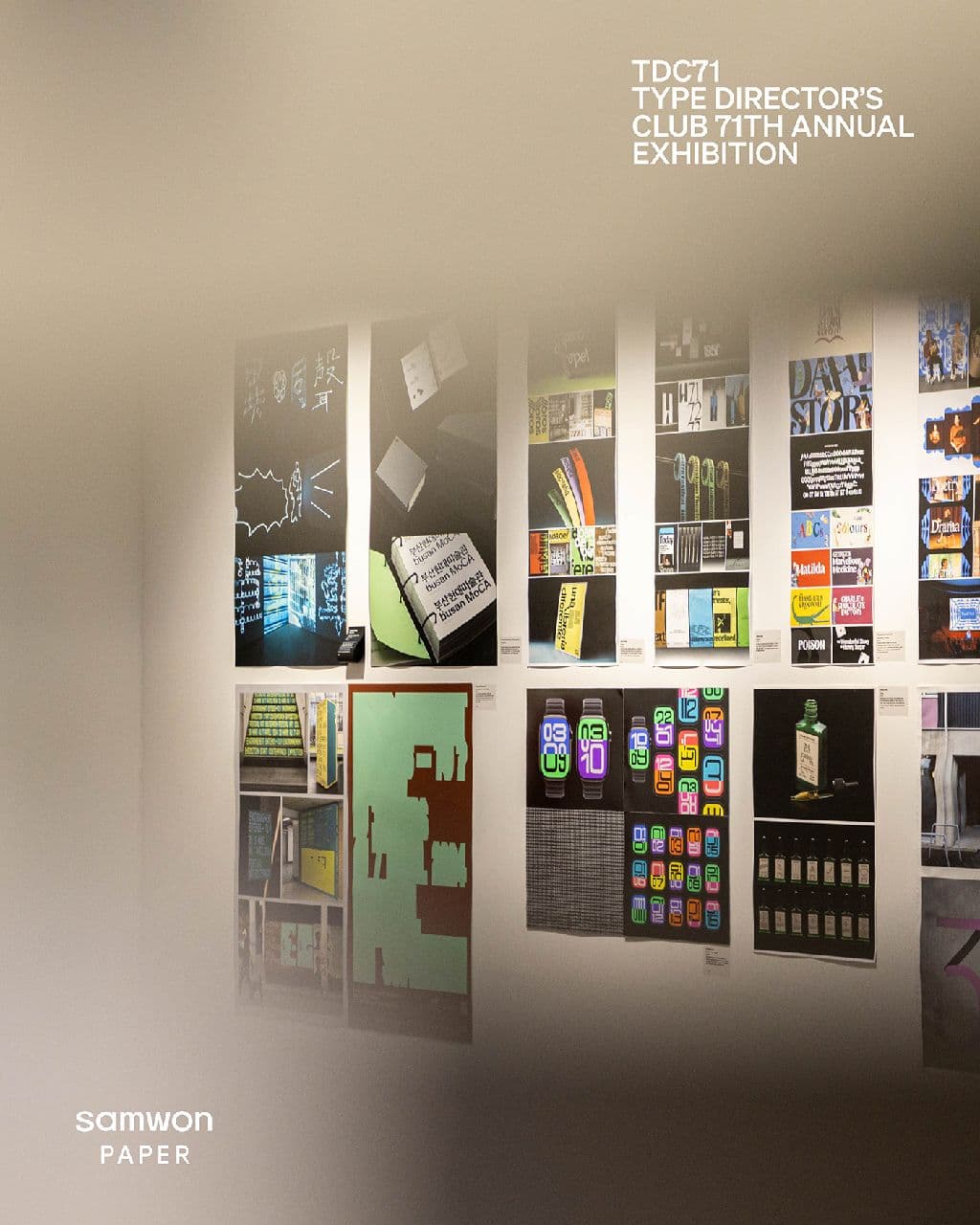 〈TDC 71: 활자의 우주〉 - 이미지 4