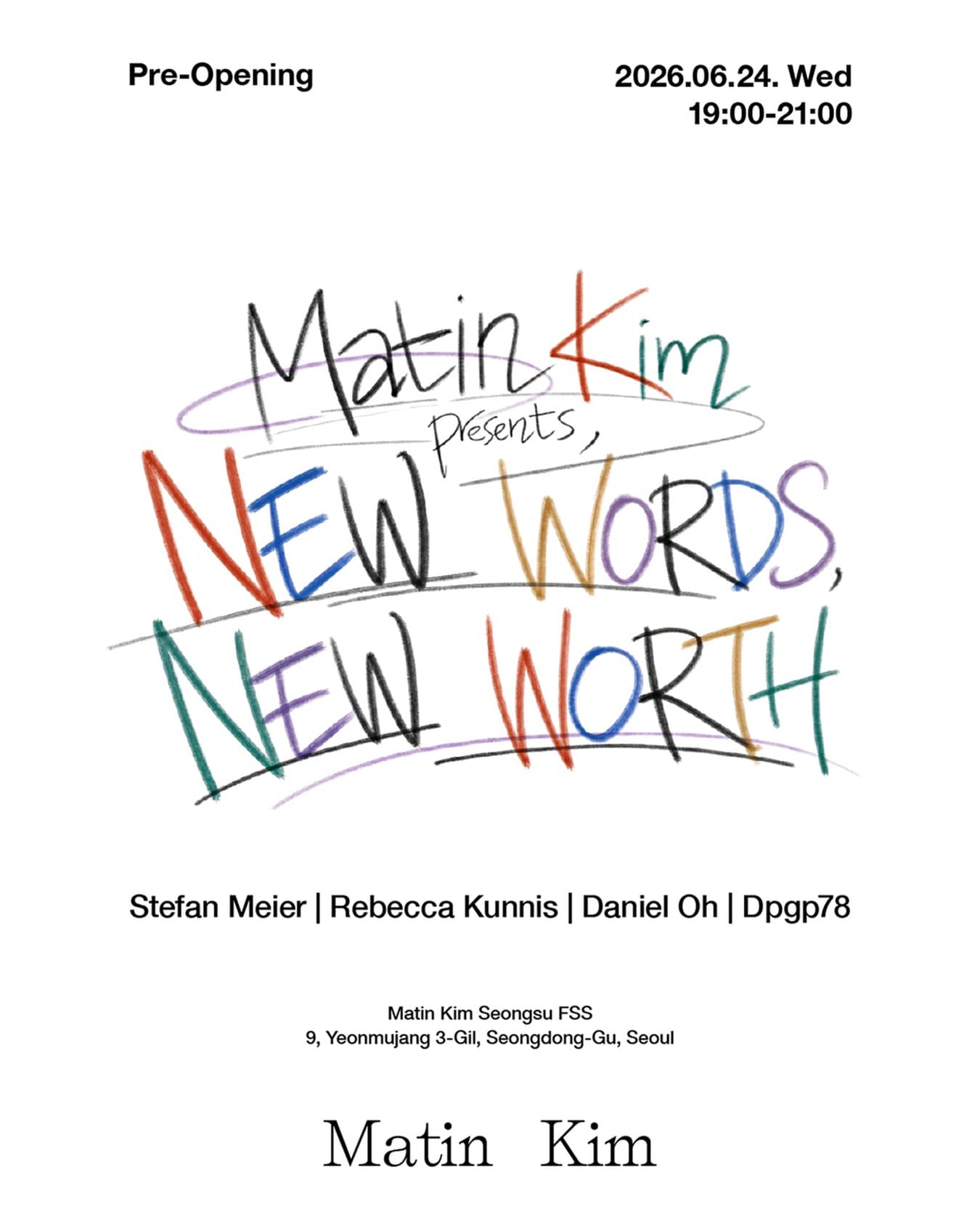 마뗑킴 전시 〈NEW WORDS, NEW WORTH〉 - 이미지 1