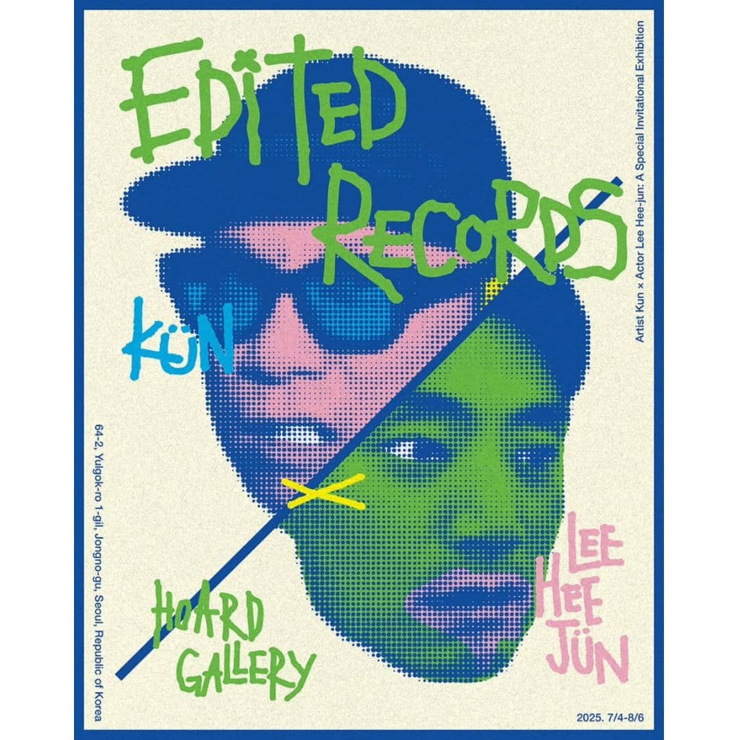쿤 작가 X 이희준 배우 2인전 〈Edited Records / 편집된 기록〉 - 이미지 1