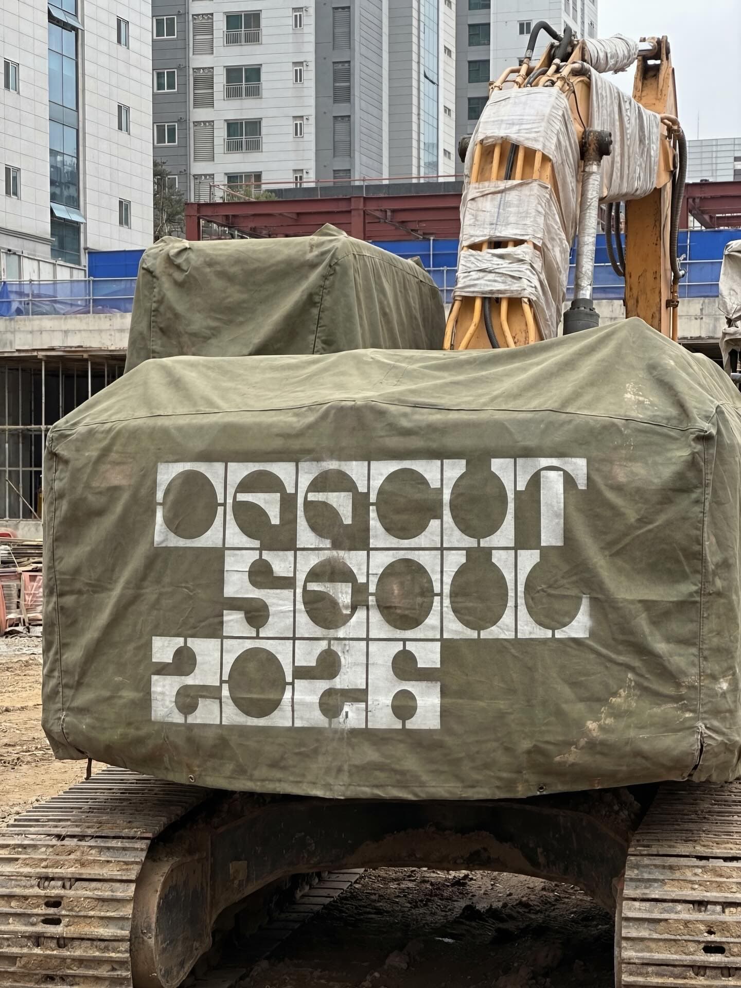 〈OFFCUT SEOUL 2026〉 - 이미지 3