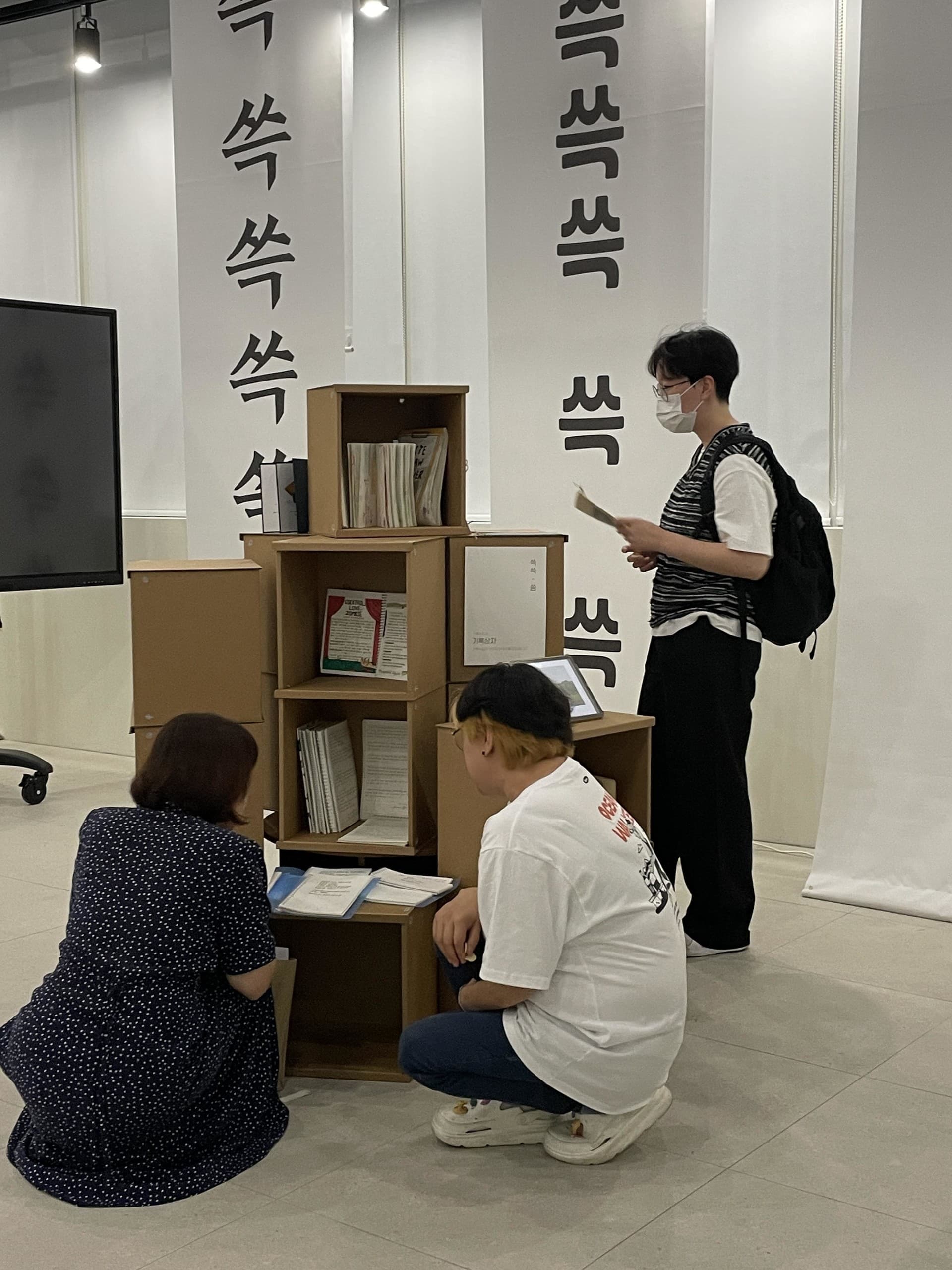 〈제3회 기록문구페어 쓱쓱-씀〉 - 이미지 2