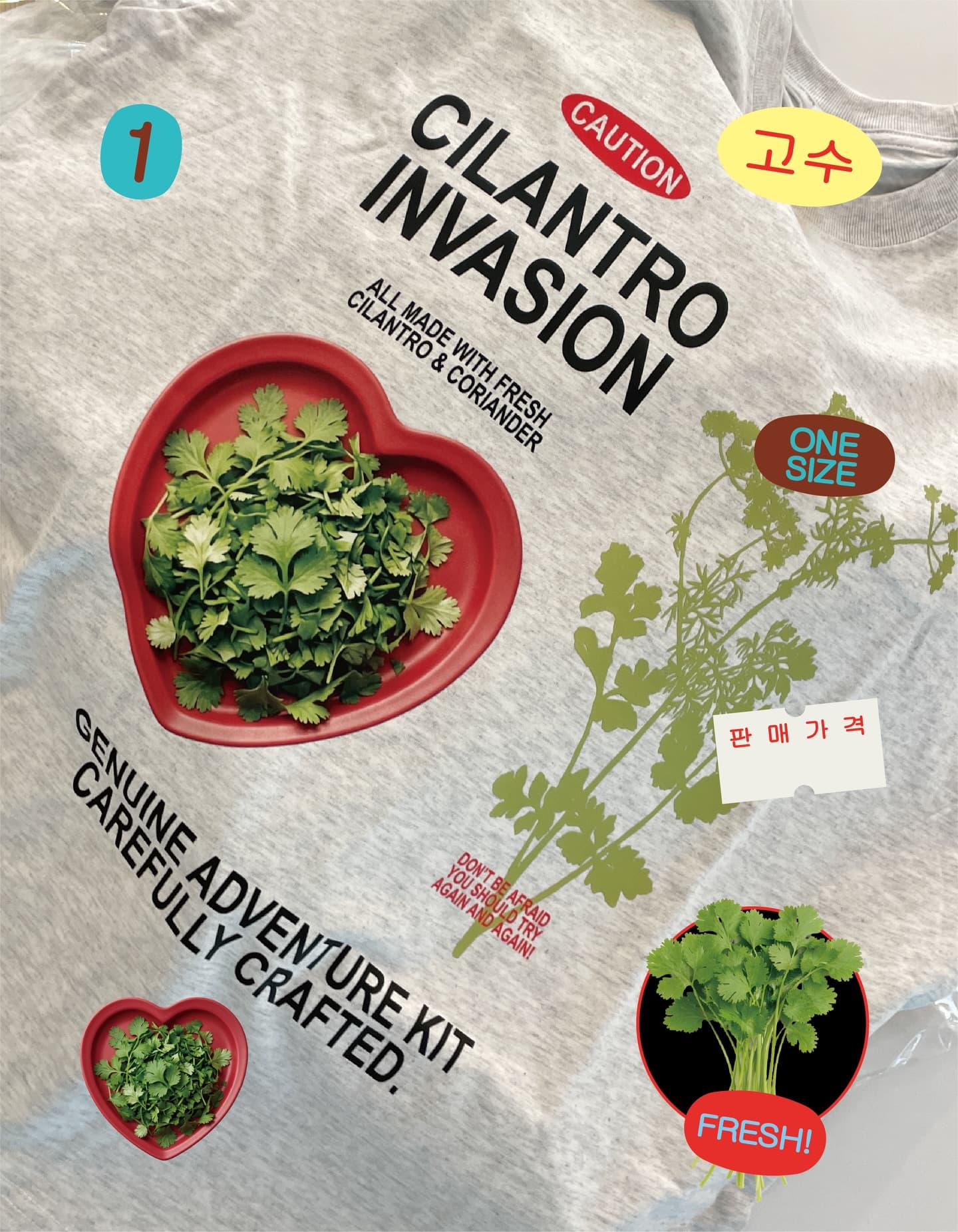 고수 팝업 - 이미지 2