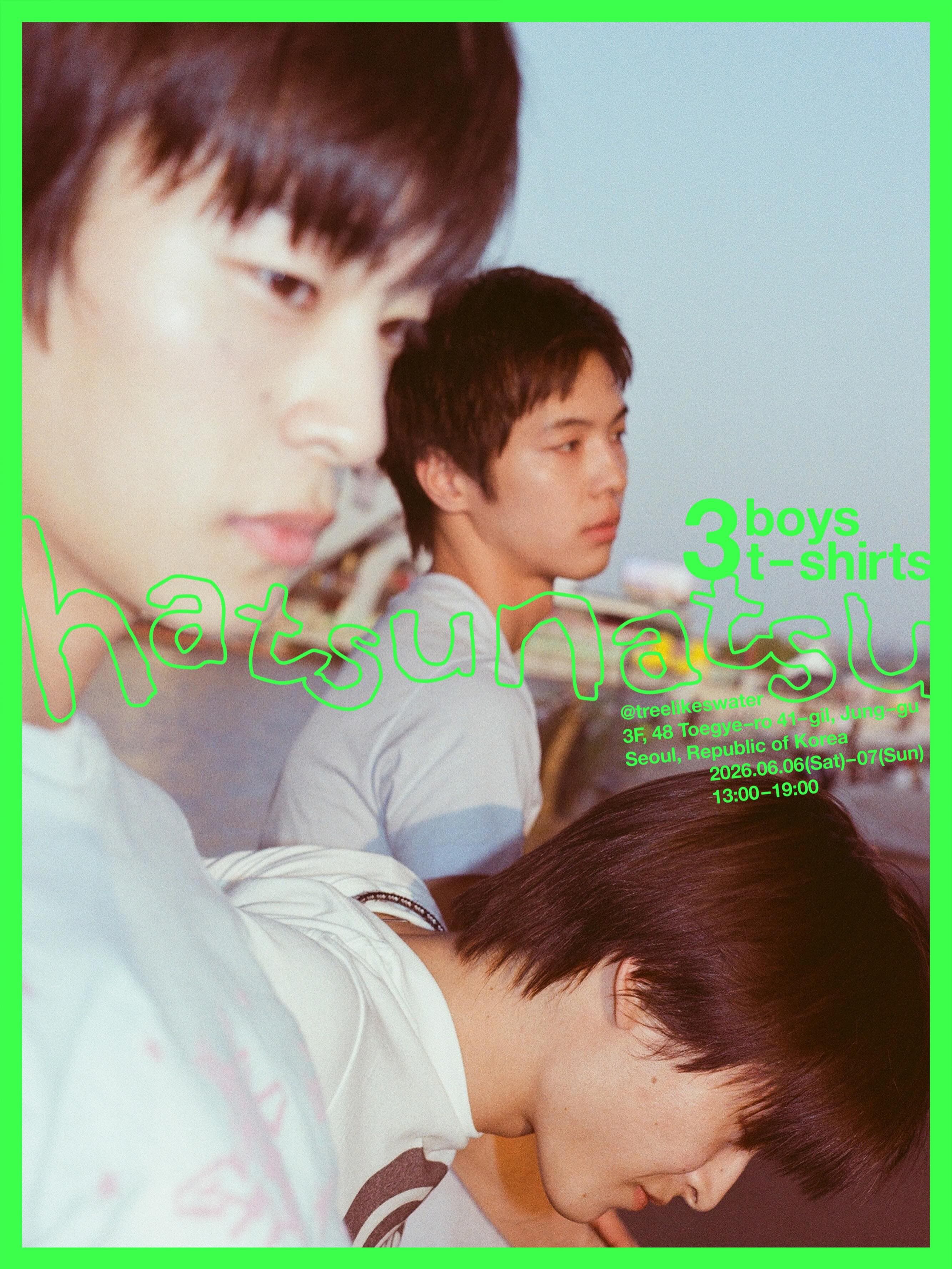 〈hatsunatsu : 3 boys 3 t-shirts〉 - 이미지 1