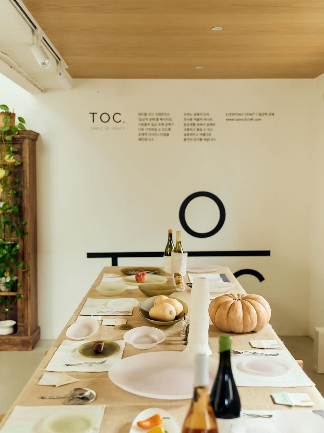 TOC의 집 : Living with Craft - 이미지 3