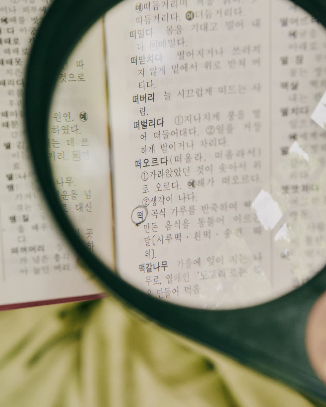 오끼뜨 팝업 〈오끼뜨 방앗간〉 - 이미지 6