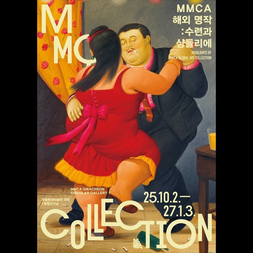 〈수련과 샹들리에〉 - 이미지 3