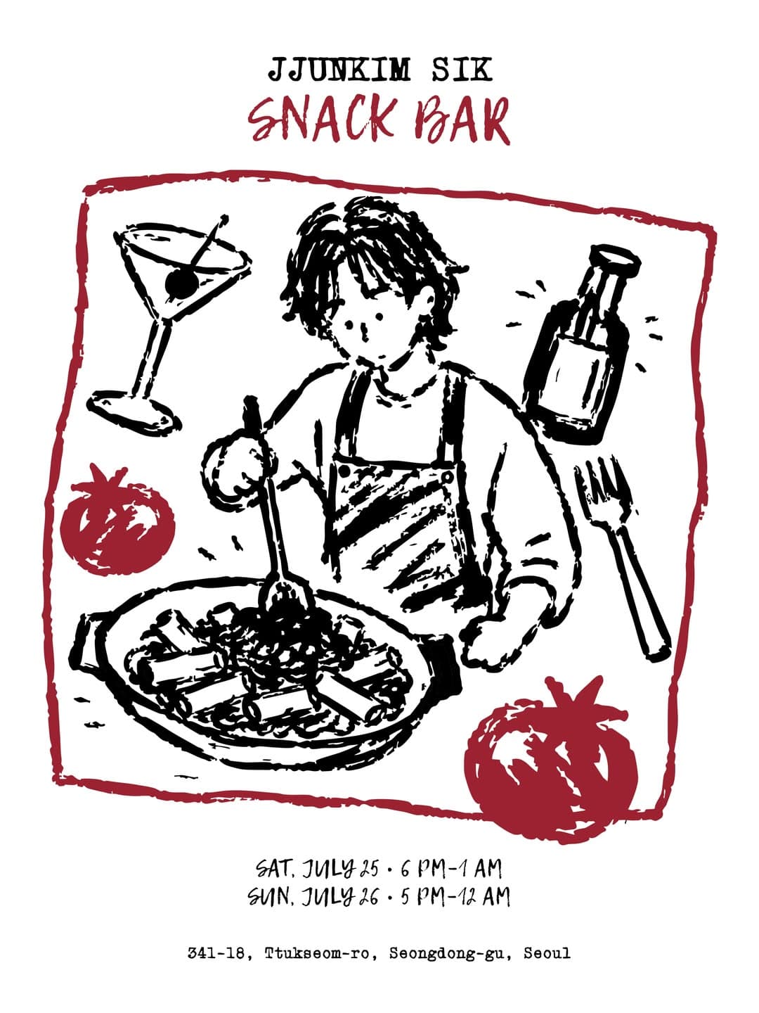 〈JJUNKIM SIK SNACK BAR〉 - 이미지 6