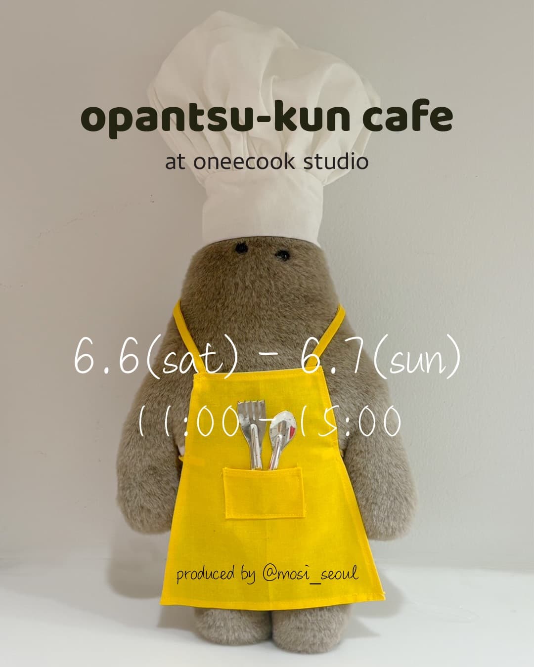 오판츠군 팝업 〈もぐもぐ 냠냠〉 - 이미지 2