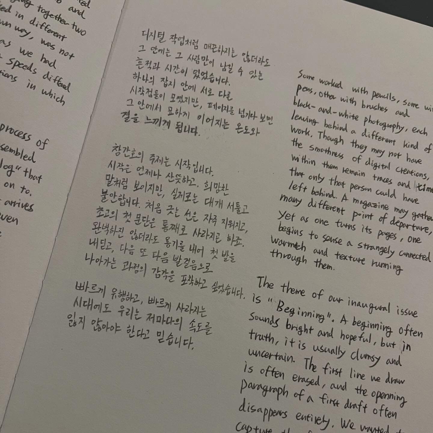 슬로우 매터 창간 전시 〈Drawn, Erased, Again〉 - 이미지 3