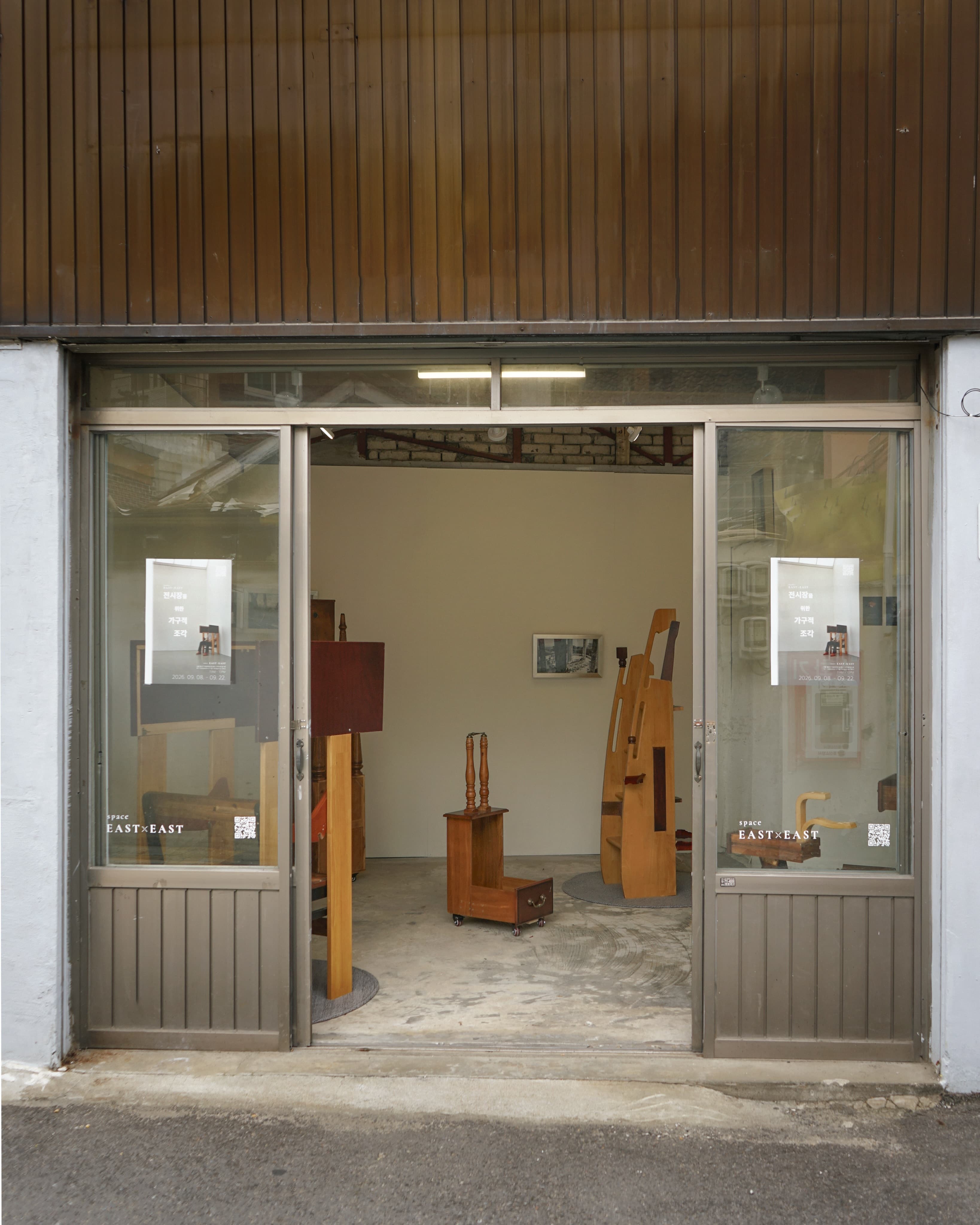 〈Furnitural Art: 가구적 조각〉 - 이미지 2