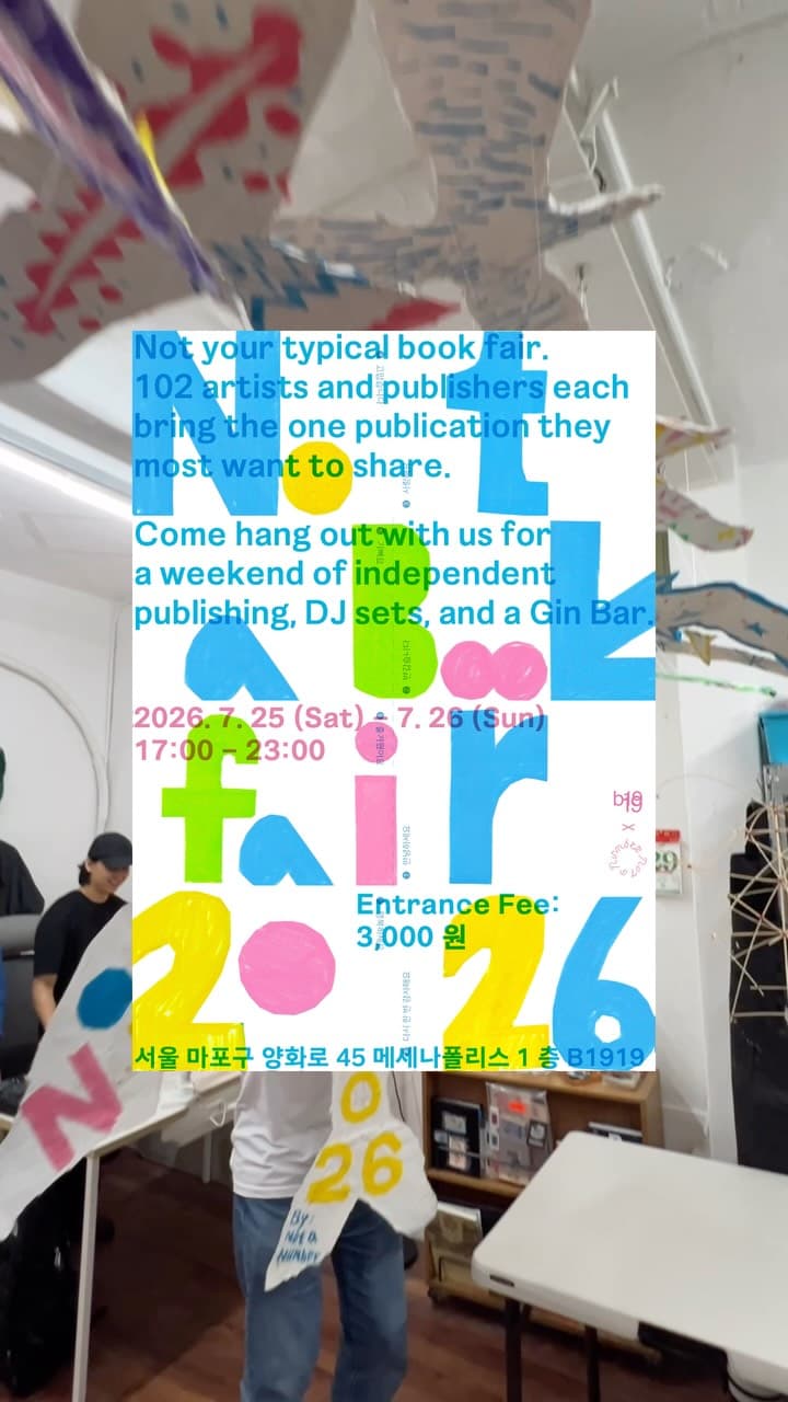 〈Not a Book Fair 2〉 - 이미지 1