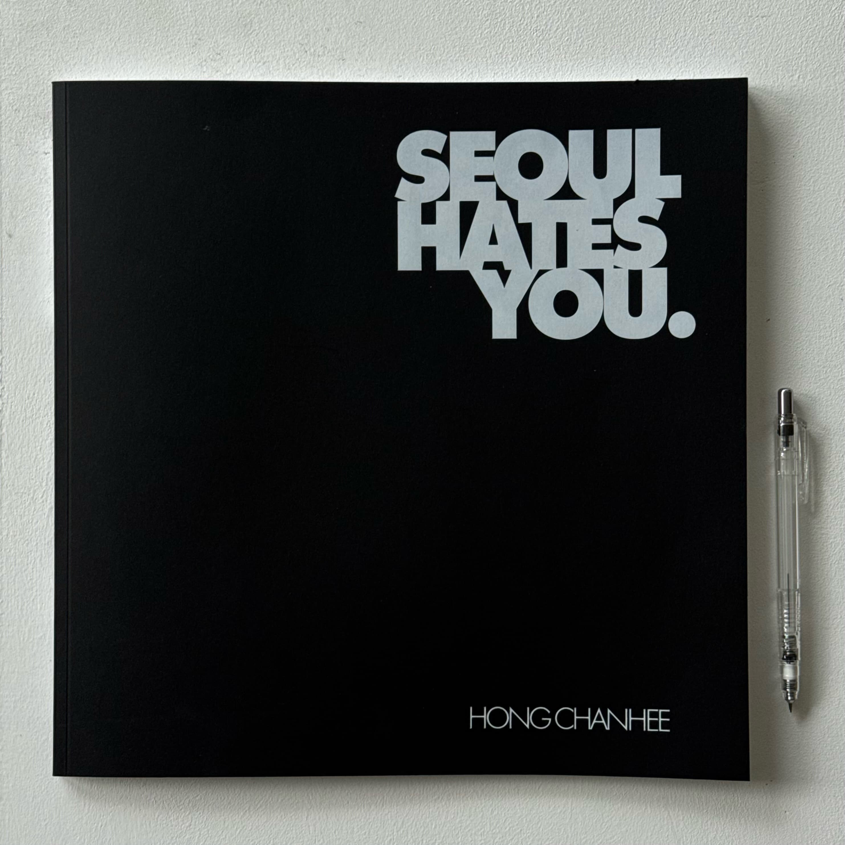 홍찬희 사진전 〈SEOUL HATES YOU.〉 - 이미지 5