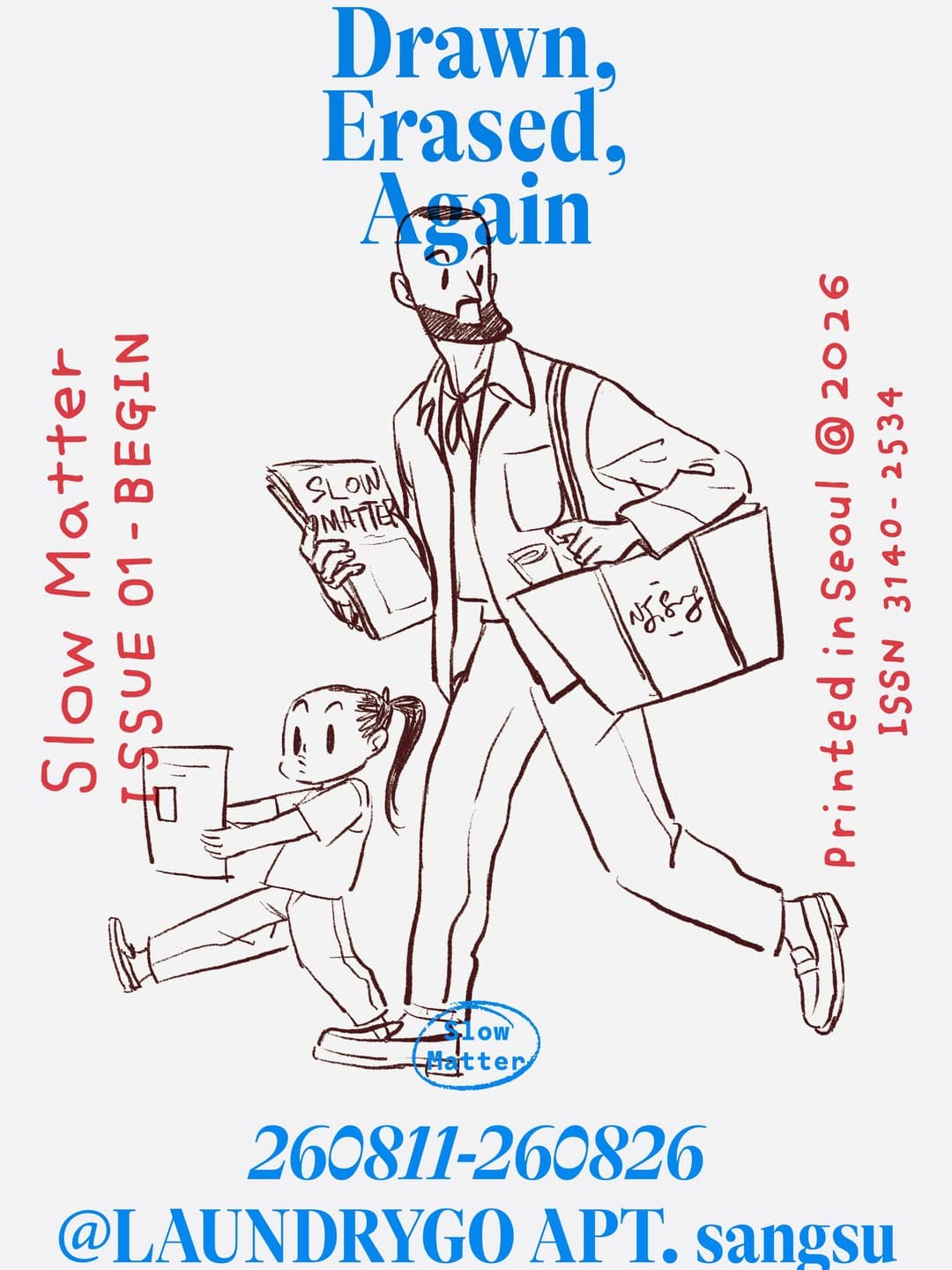 슬로우 매터 창간 전시 〈Drawn, Erased, Again〉 - 이미지 1