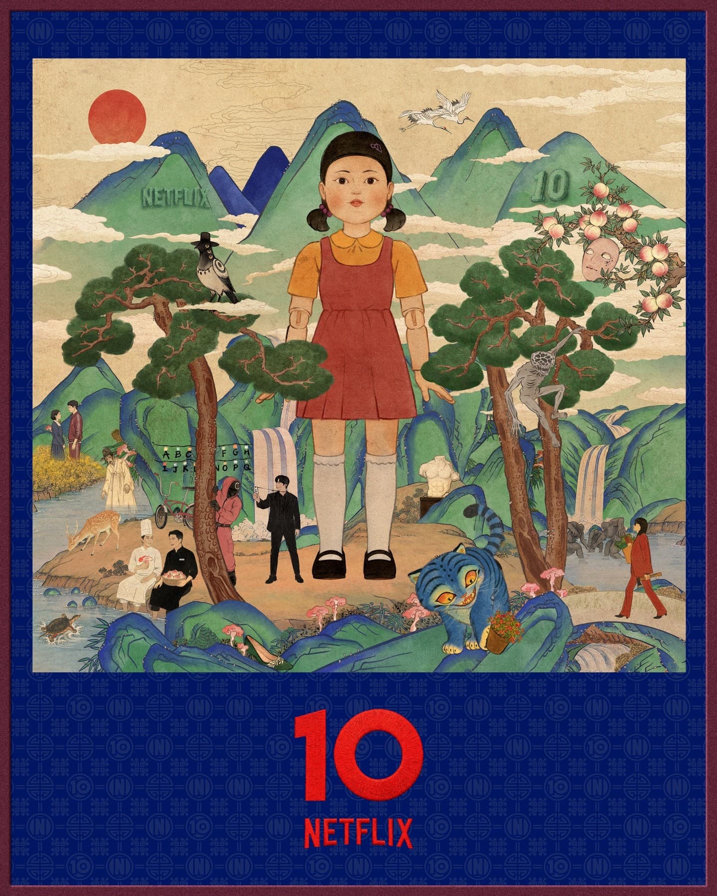 넷플릭스 코리아 10주년 〈넷플잔치〉 - 이미지 1