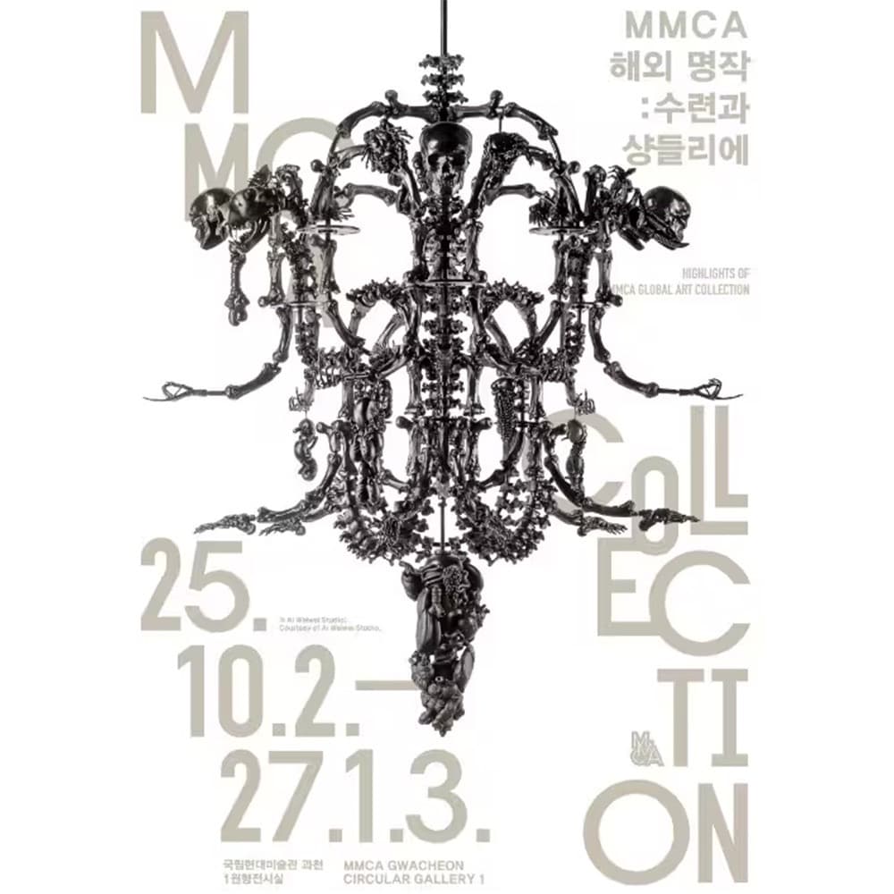 〈수련과 샹들리에〉 - 이미지 2