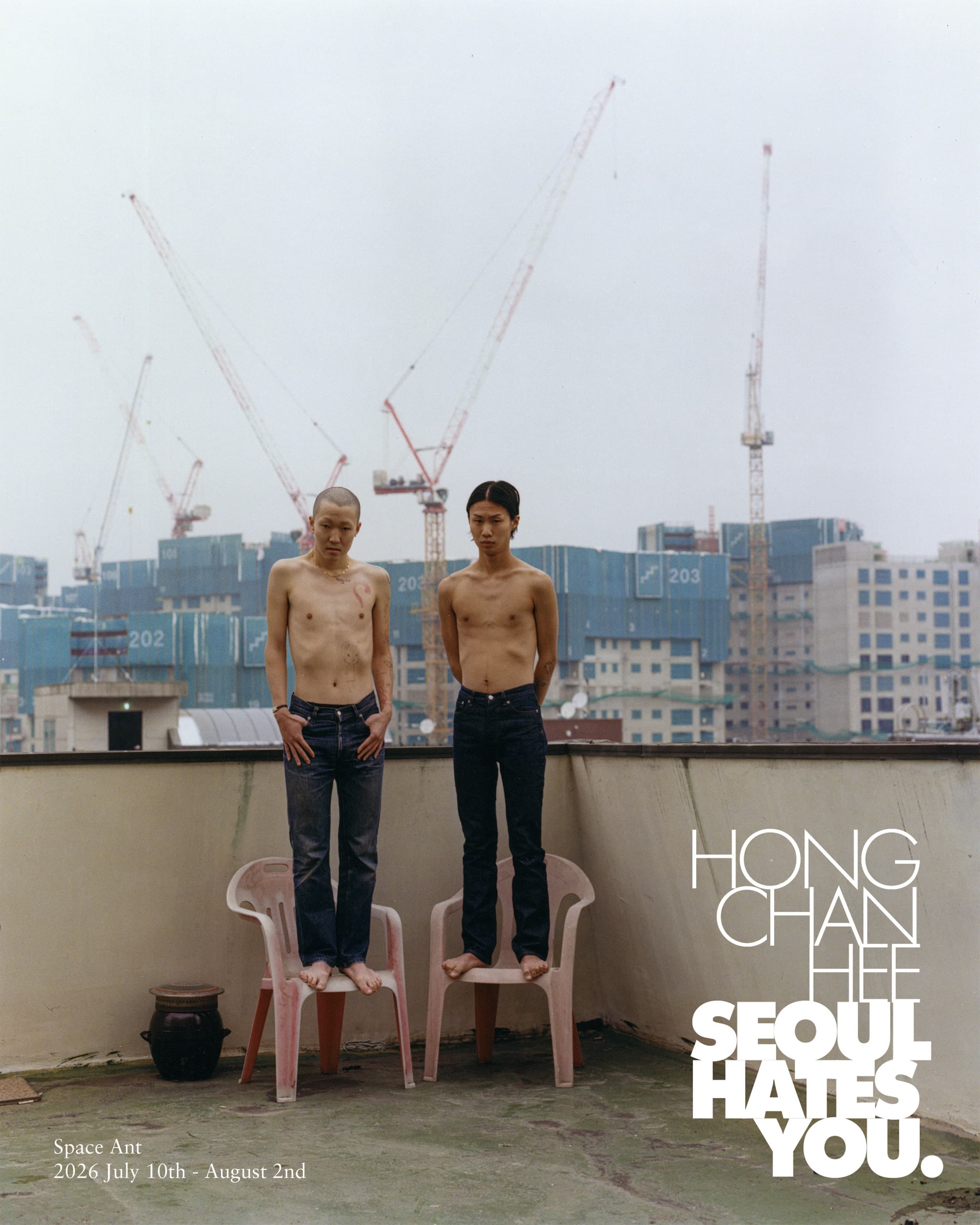 홍찬희 사진전 〈SEOUL HATES YOU.〉 - 이미지 2