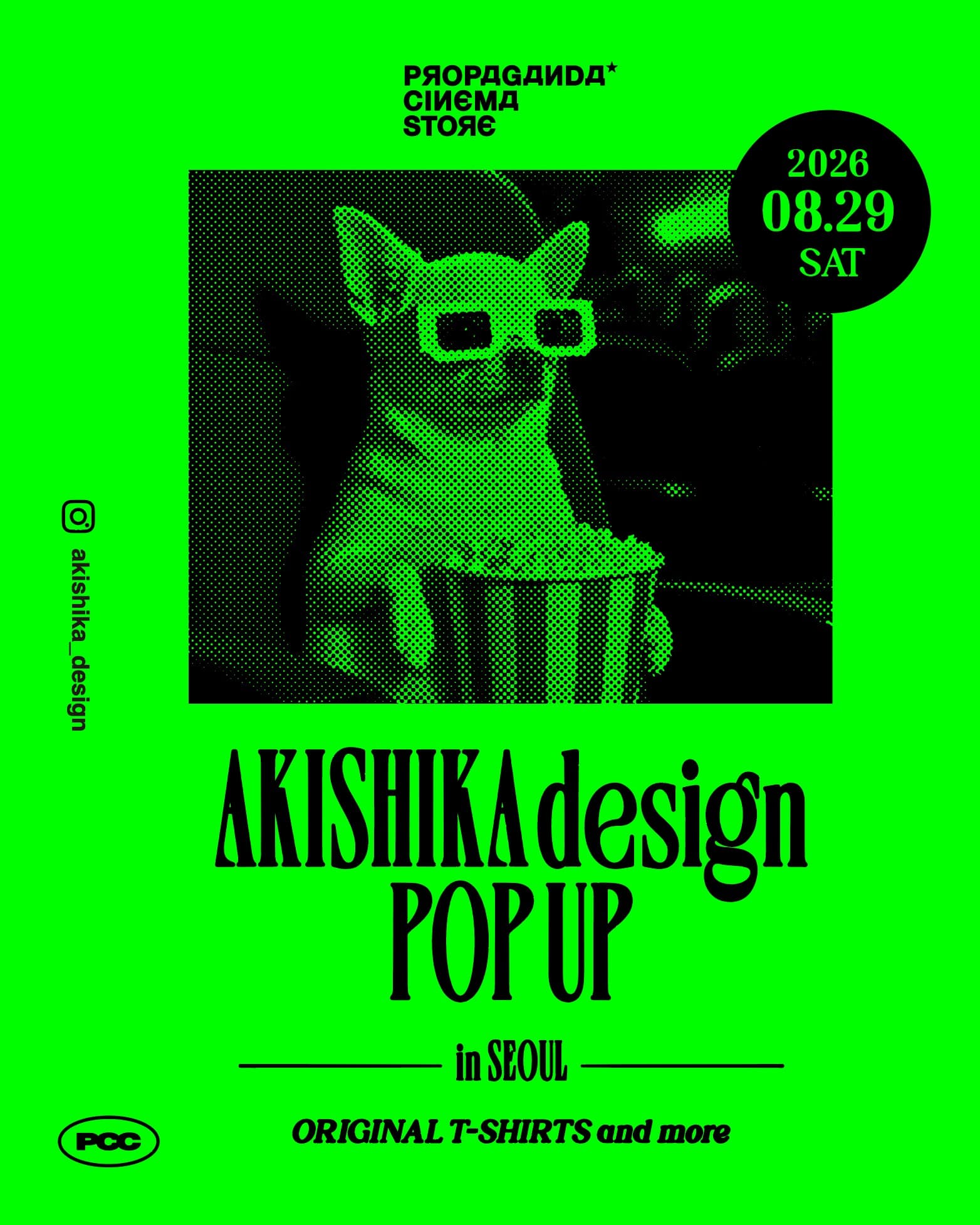 〈AKISHIKA design POP UP in SEOUL〉 - 이미지 1